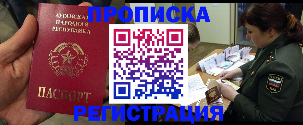 пропишу в квартире в Ельне